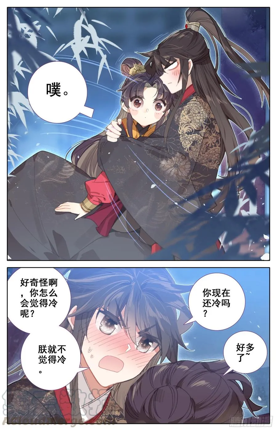 132 一起晒月亮~ 第13页