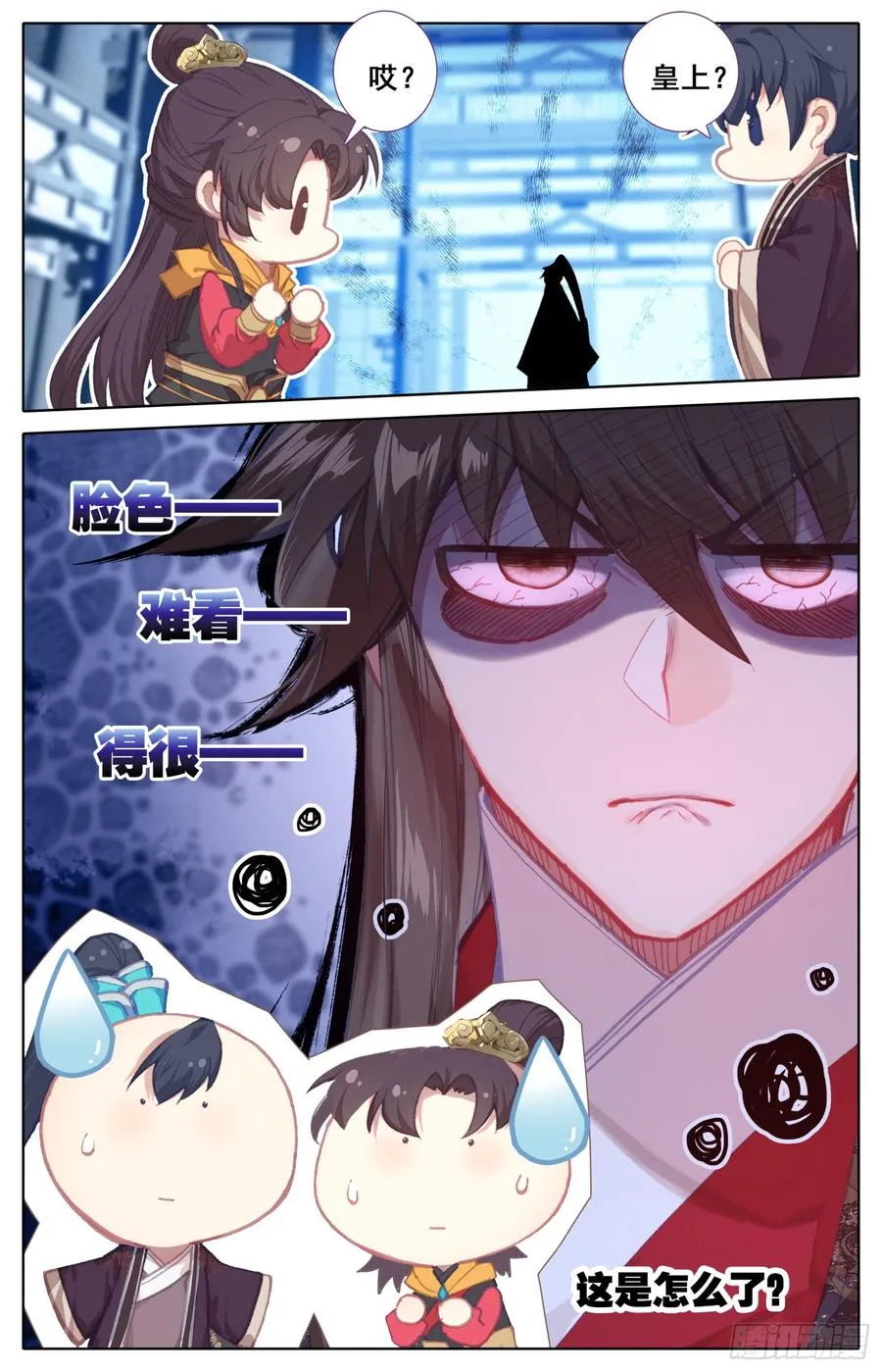 135 星星的女孩 第16页