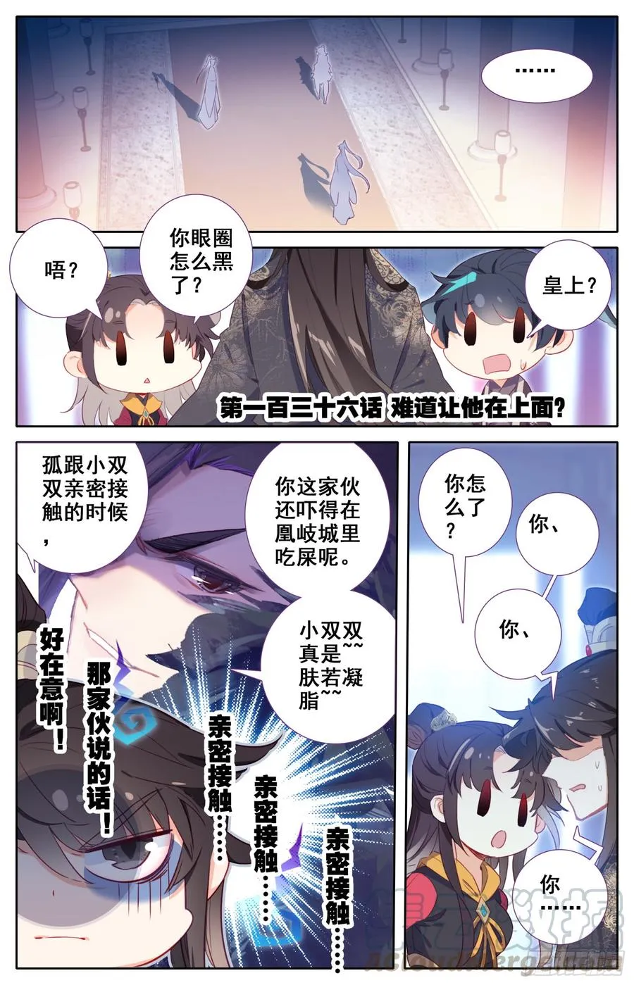 136 难道让他在上面？ 第1页