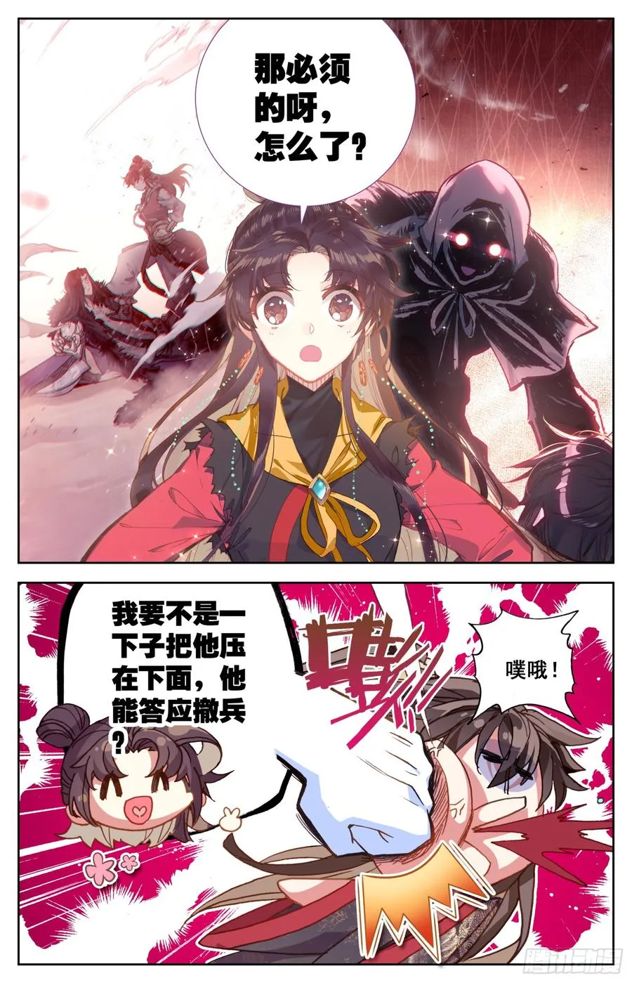 136 难道让他在上面？ 第4页