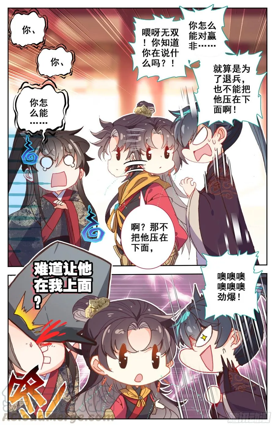 136 难道让他在上面？ 第5页