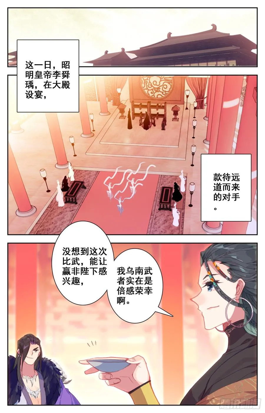 136 难道让他在上面？ 第8页