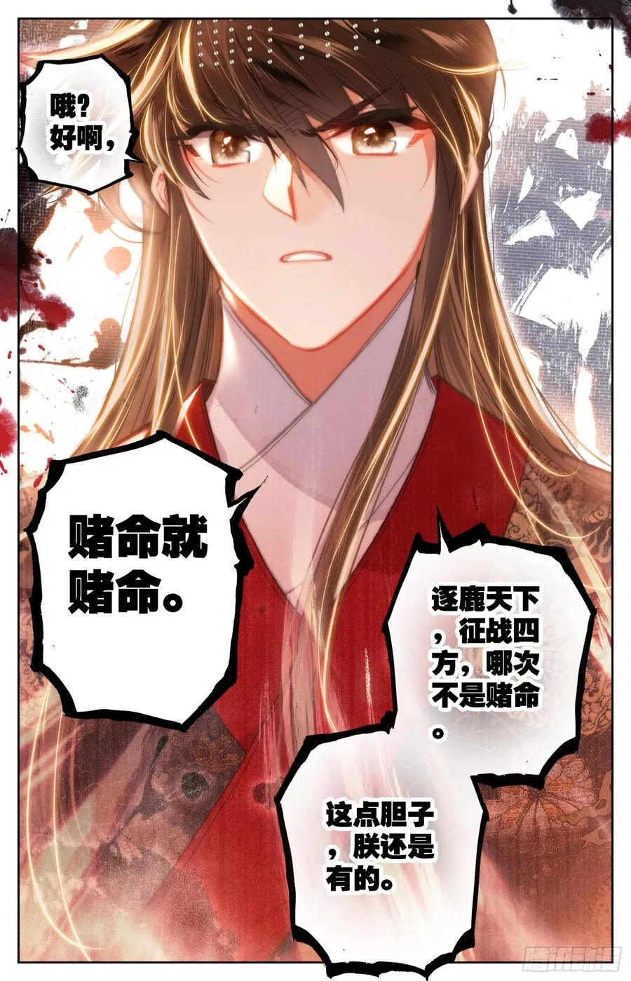 136 难道让他在上面？ 第14页