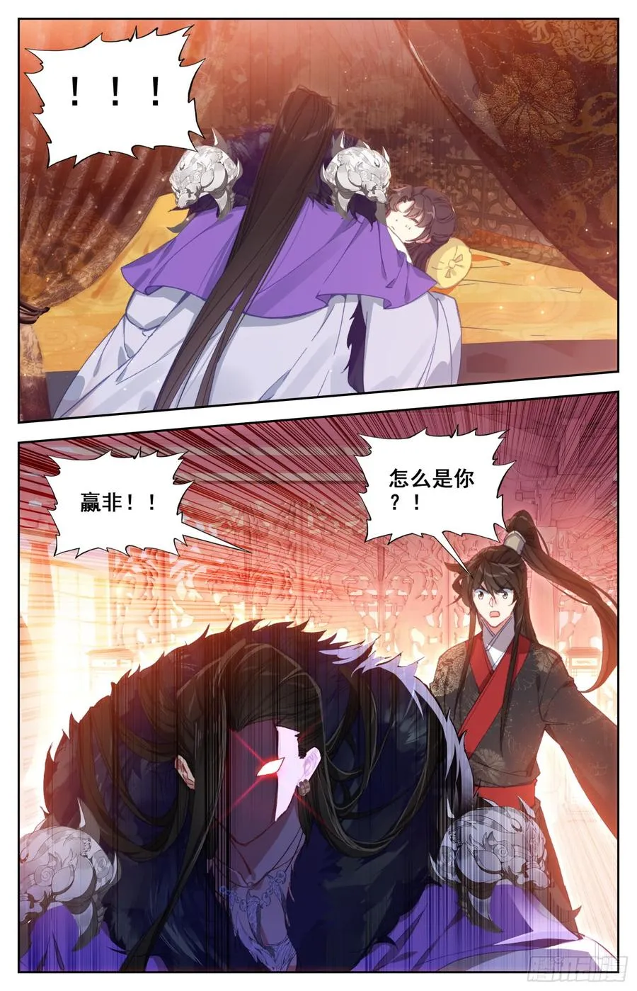 139 有刺客！ 第8页