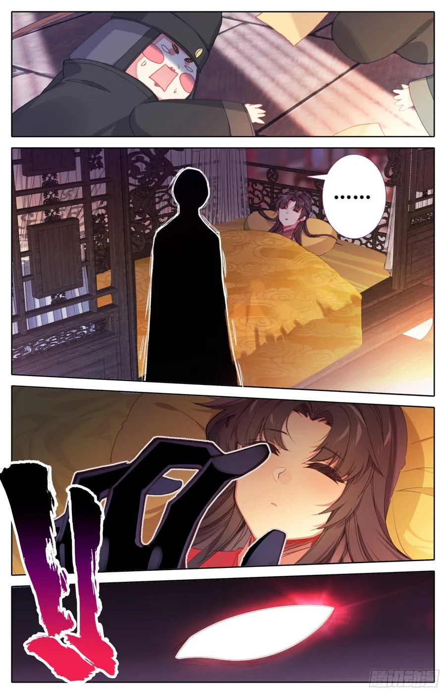 141 咕咕！咕咕咕咕！ 第16页