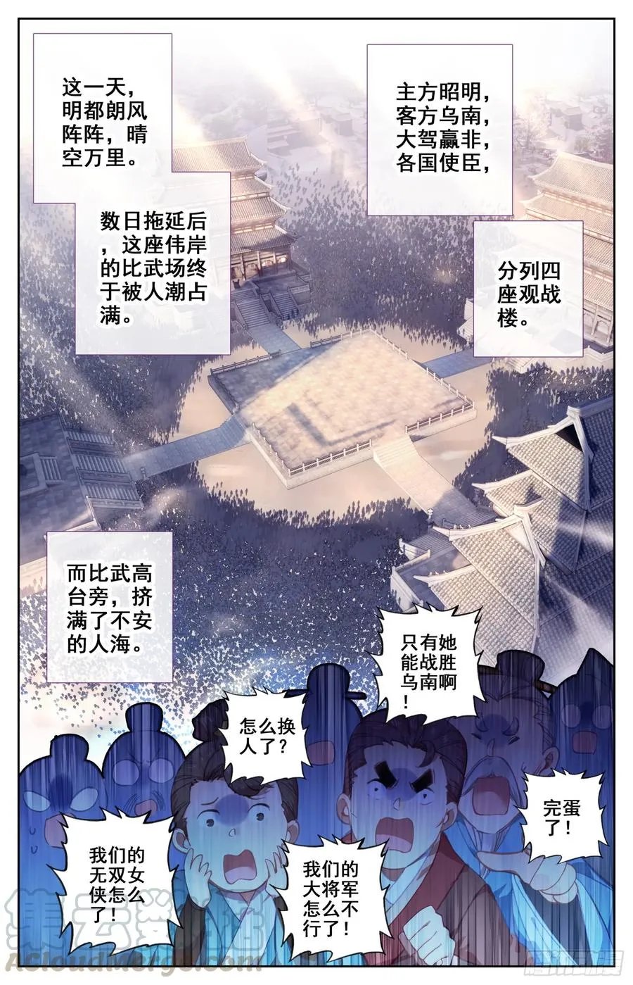 147 吃饱饱~精神好~ 第5页