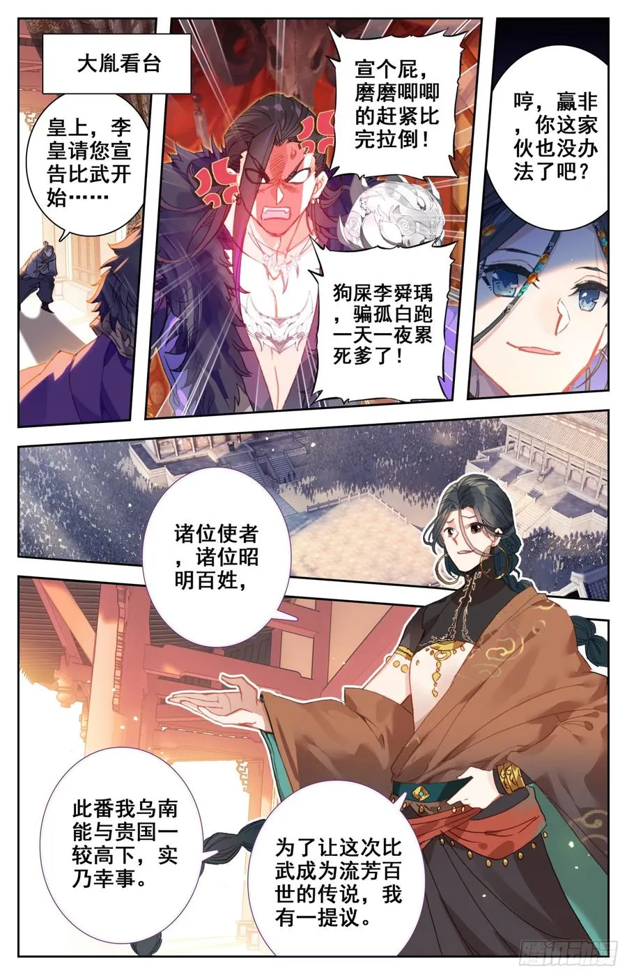 147 吃饱饱~精神好~ 第7页