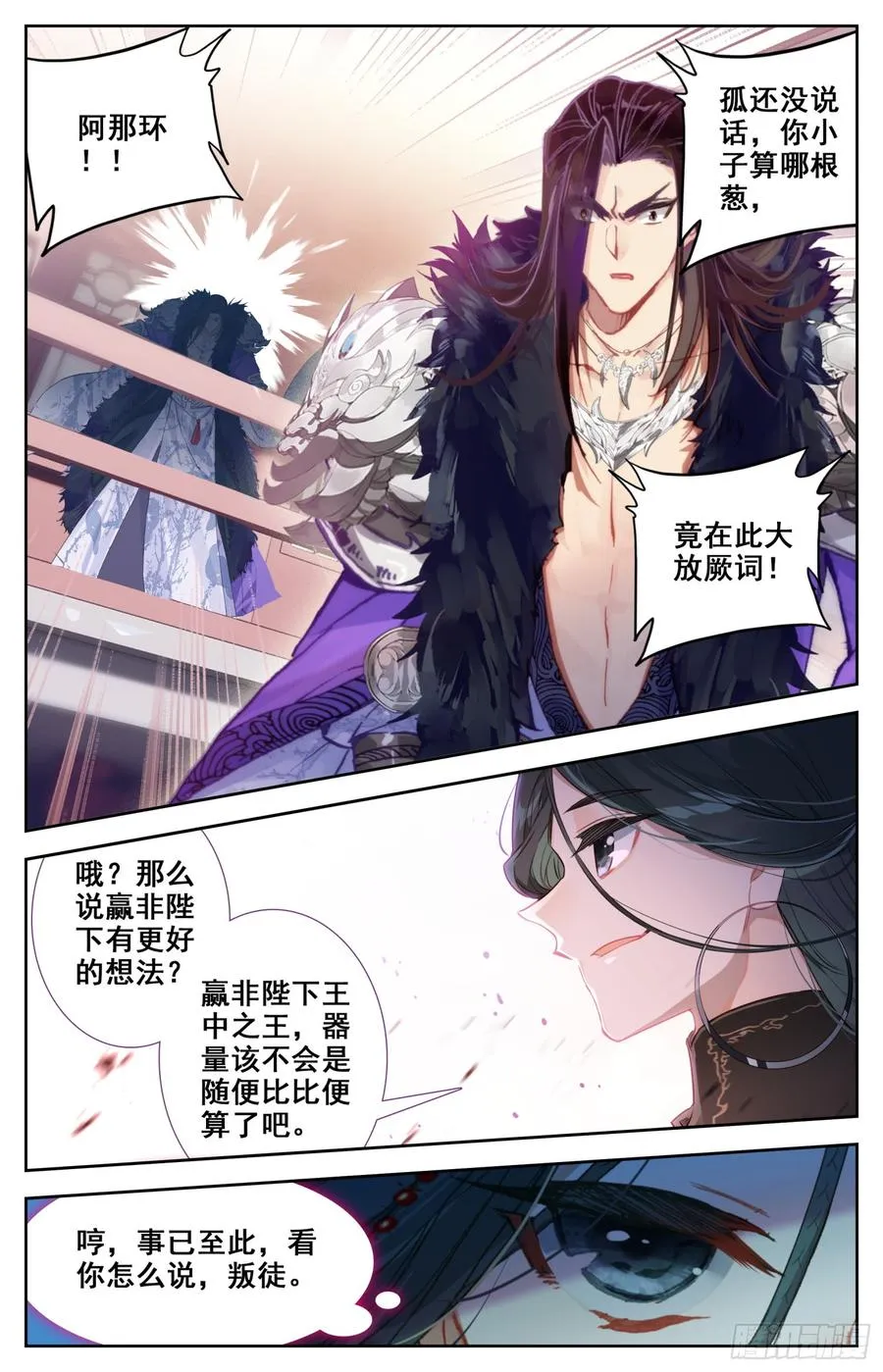147 吃饱饱~精神好~ 第10页
