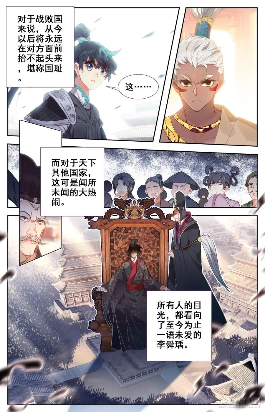 147 吃饱饱~精神好~ 第12页