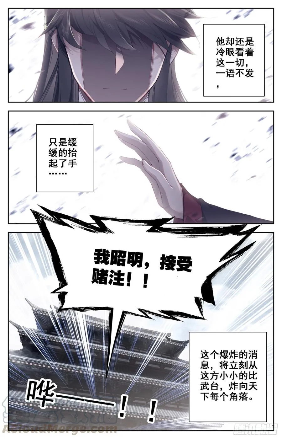 147 吃饱饱~精神好~ 第13页