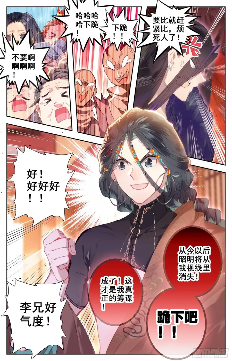 147 吃饱饱~精神好~ 第14页
