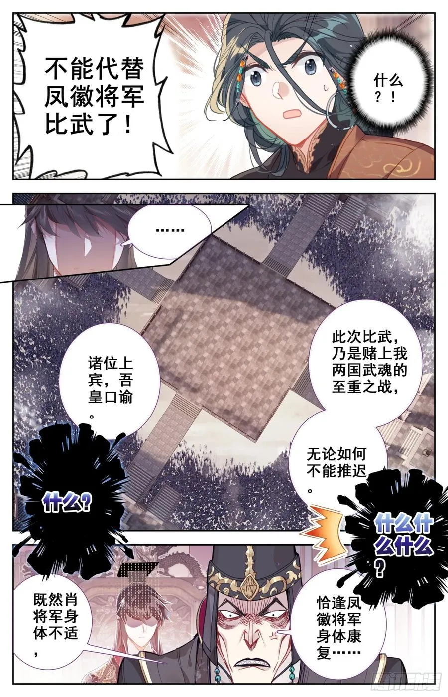 147 吃饱饱~精神好~ 第16页