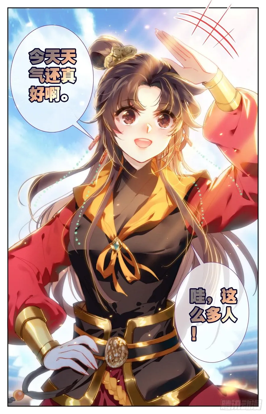 147 吃饱饱~精神好~ 第18页