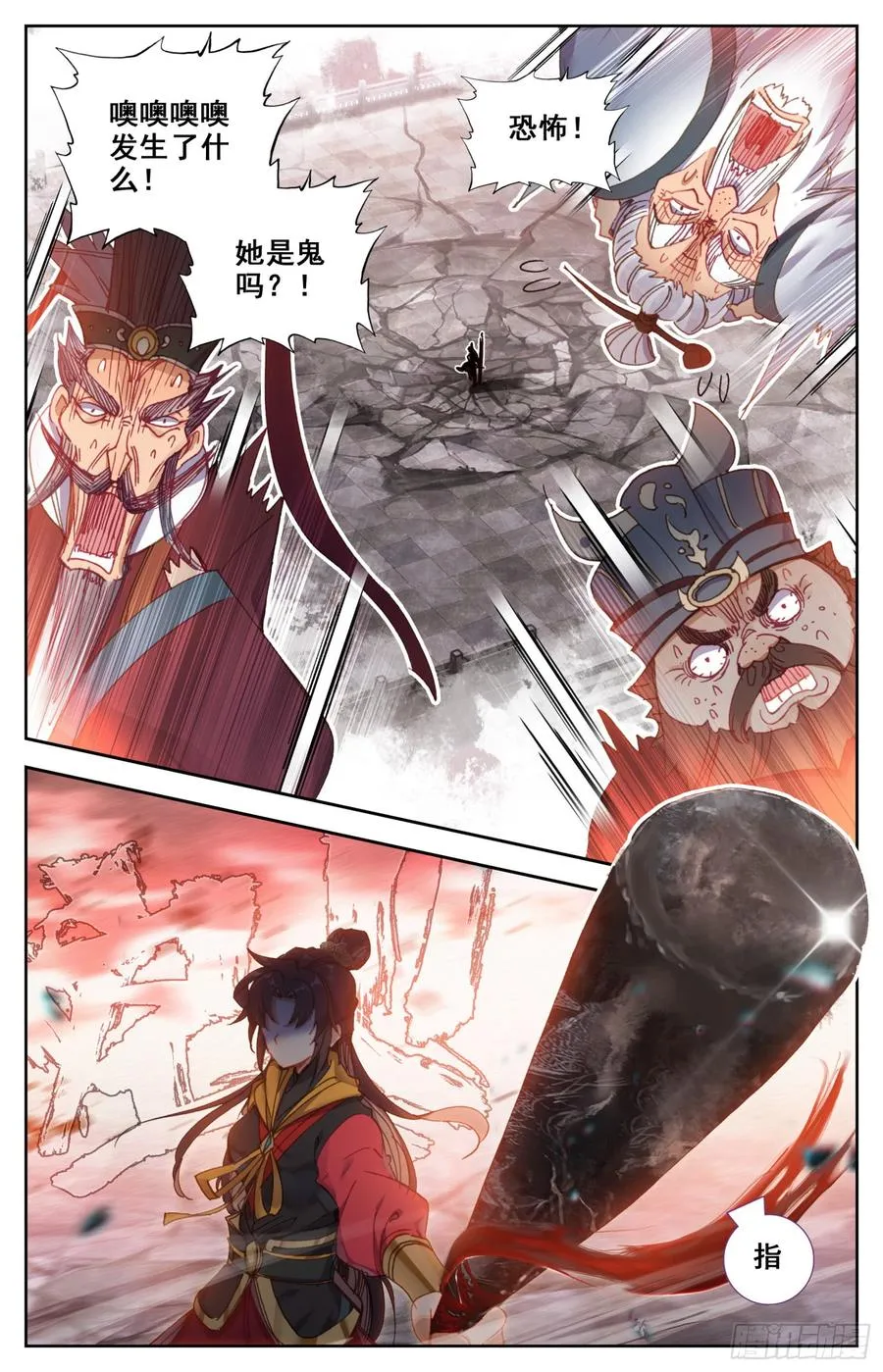 148 药引 第15页