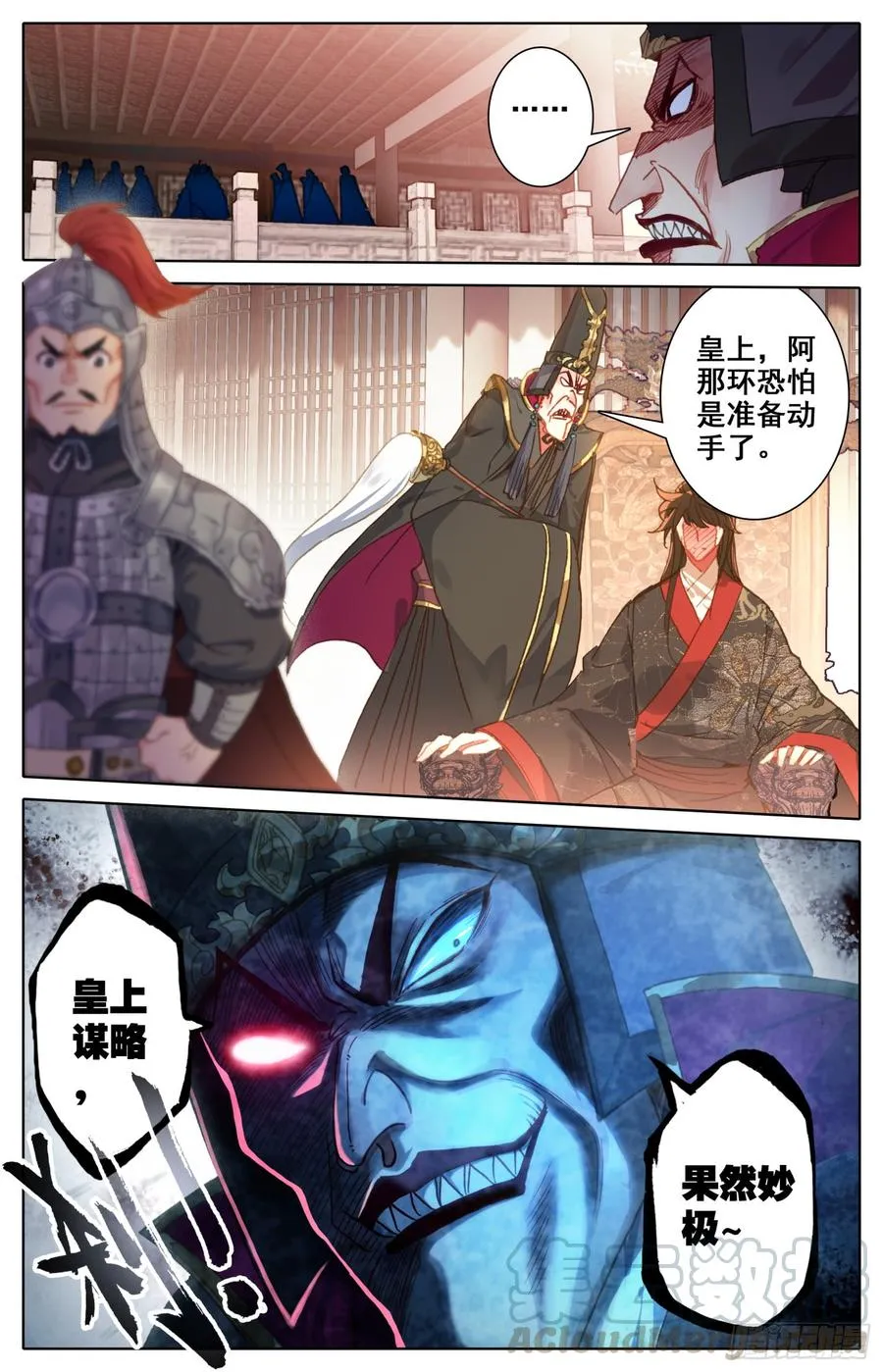 150 拆招 第13页