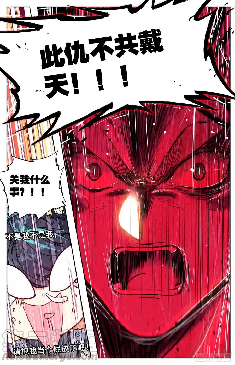 152 狙击 第9页