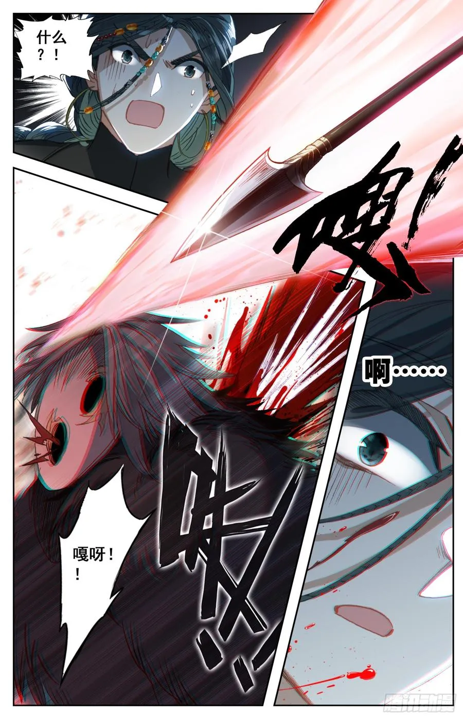152 狙击 第16页