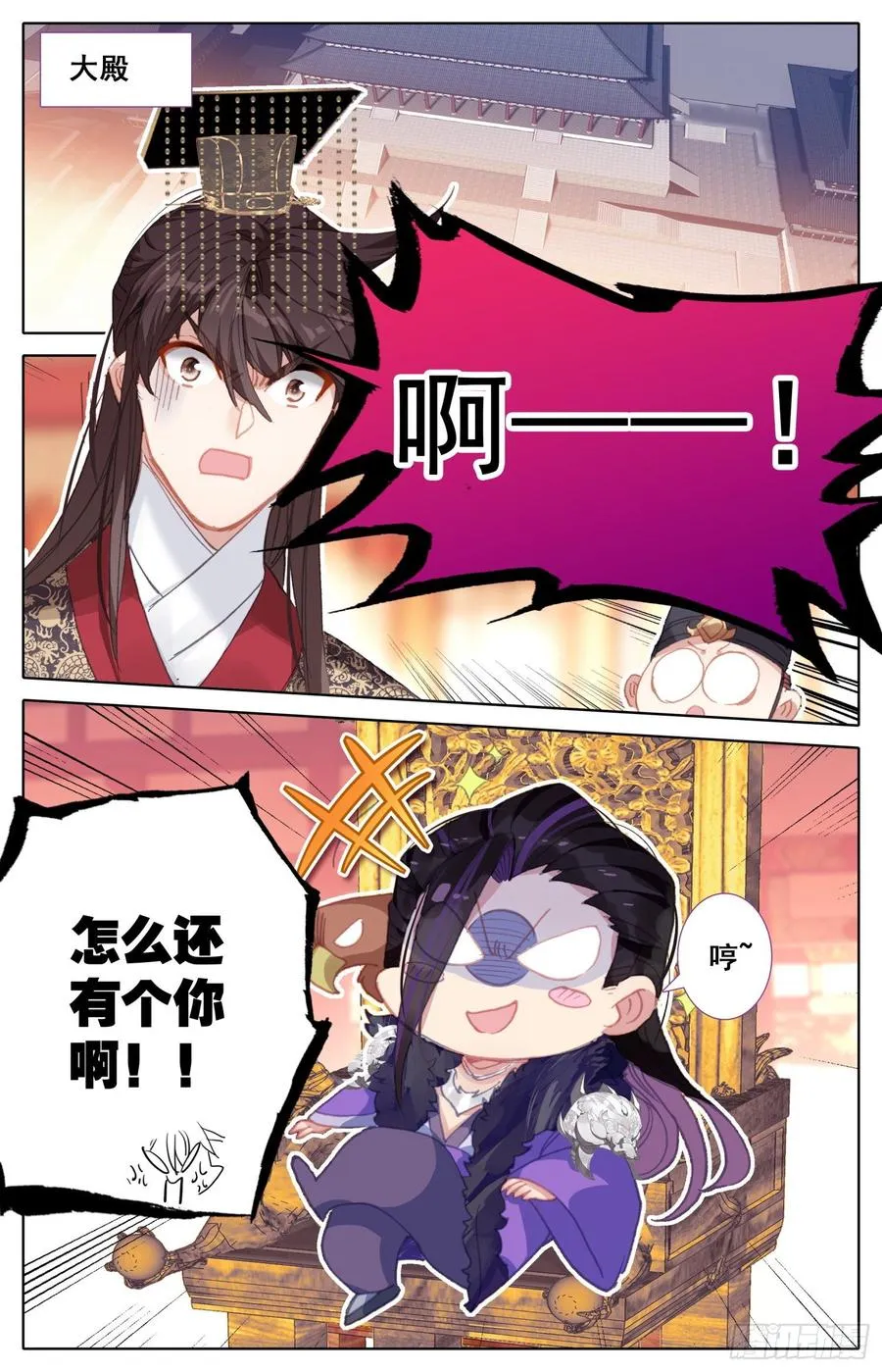 158 独特的“人质” 第16页