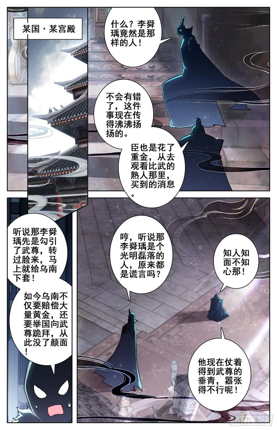 159 色诱 第14页