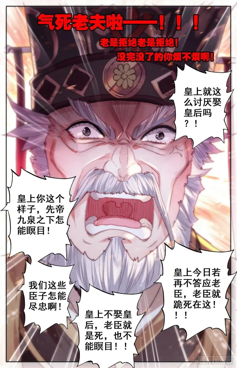 164 无毒不丈夫 第6页