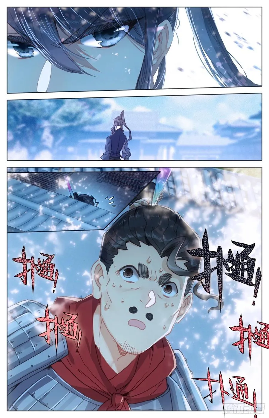 175 一线生机 第16页