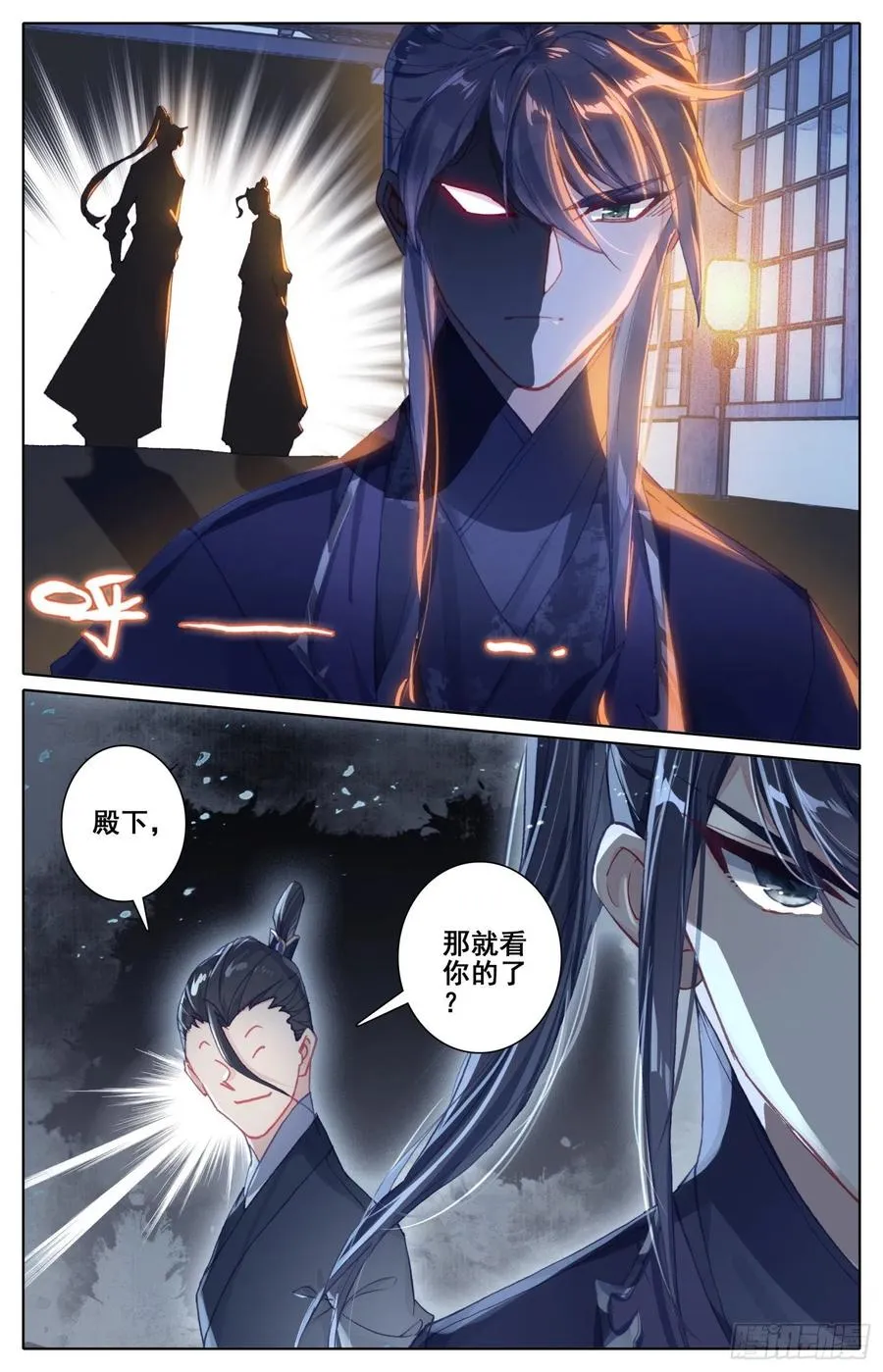 178 刺杀 第3页