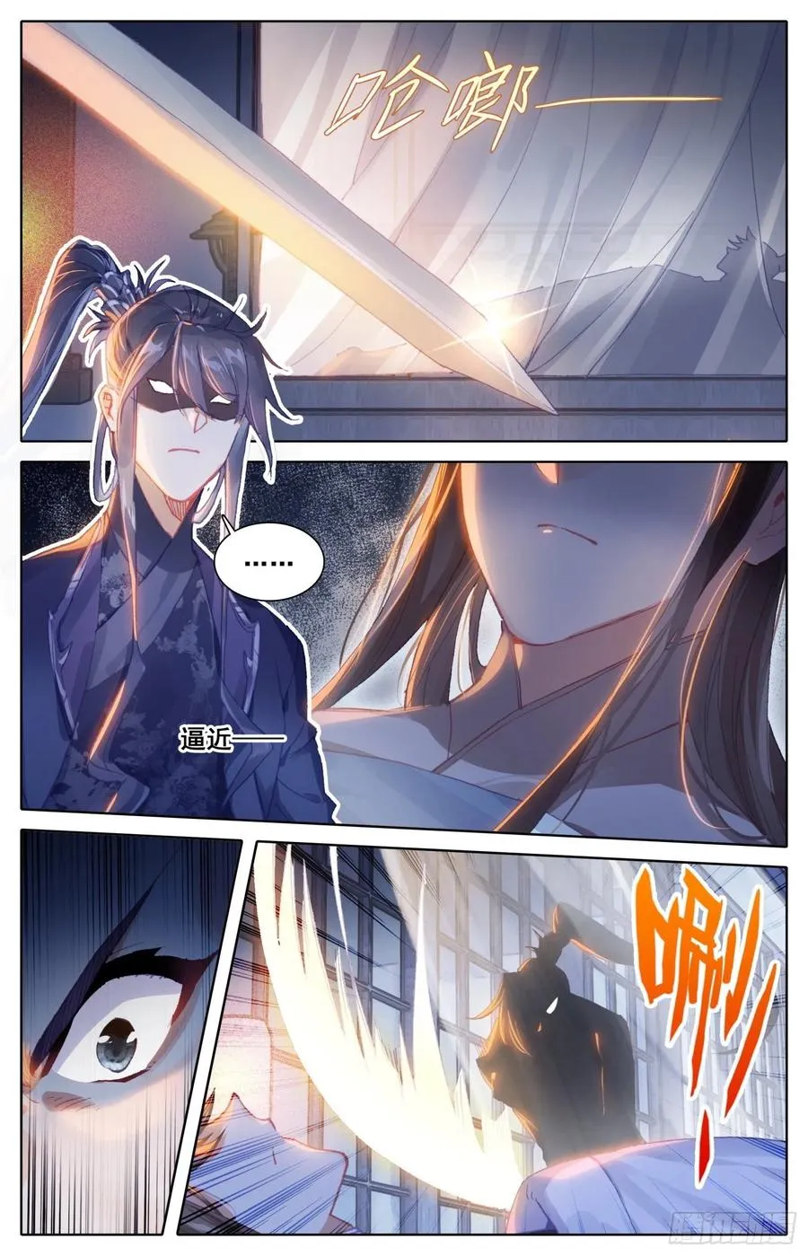 178 刺杀 第4页
