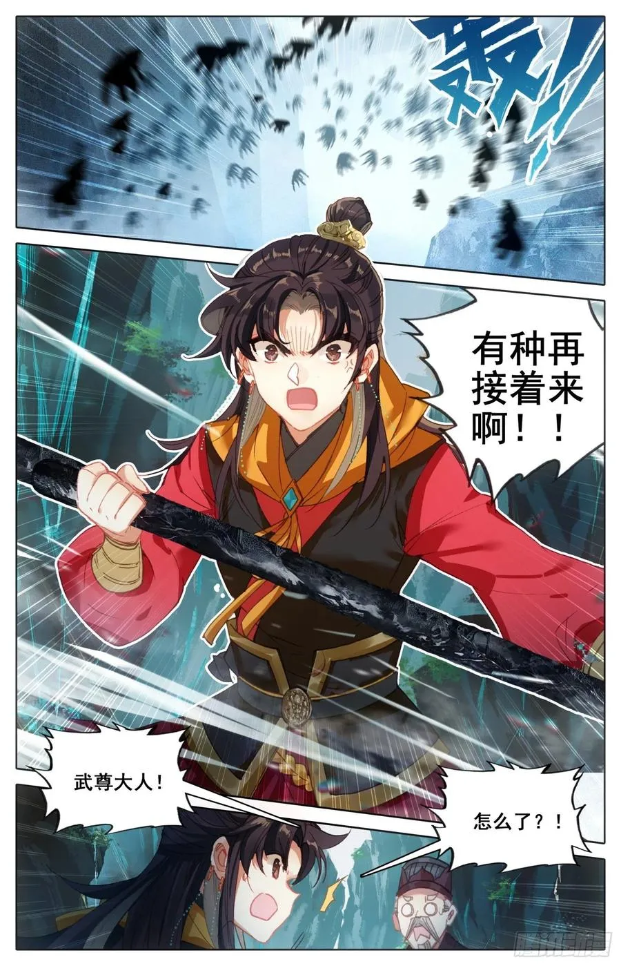 179 特别优待 第8页