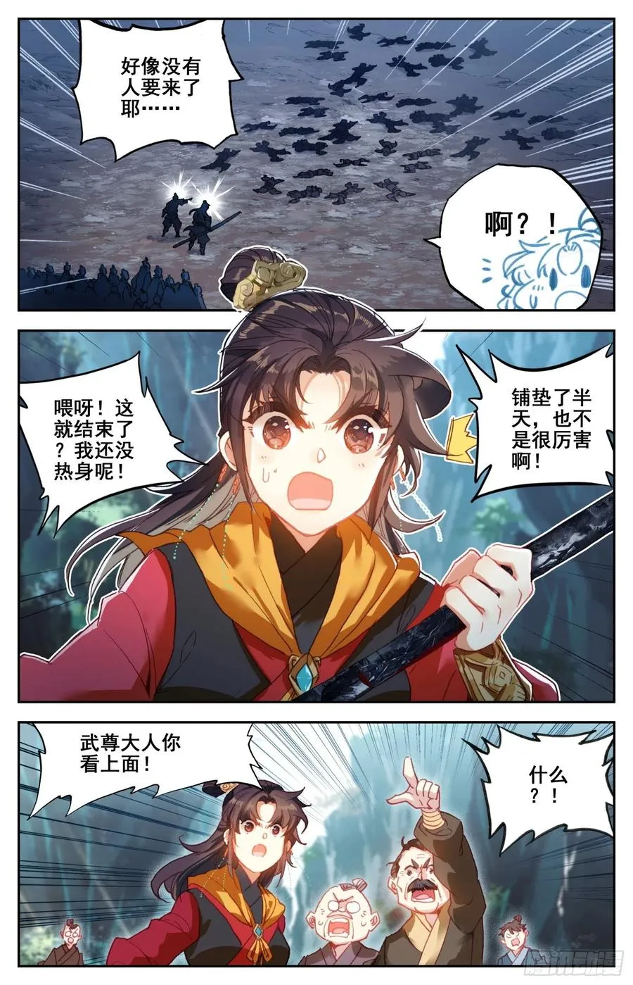 179 特别优待 第9页