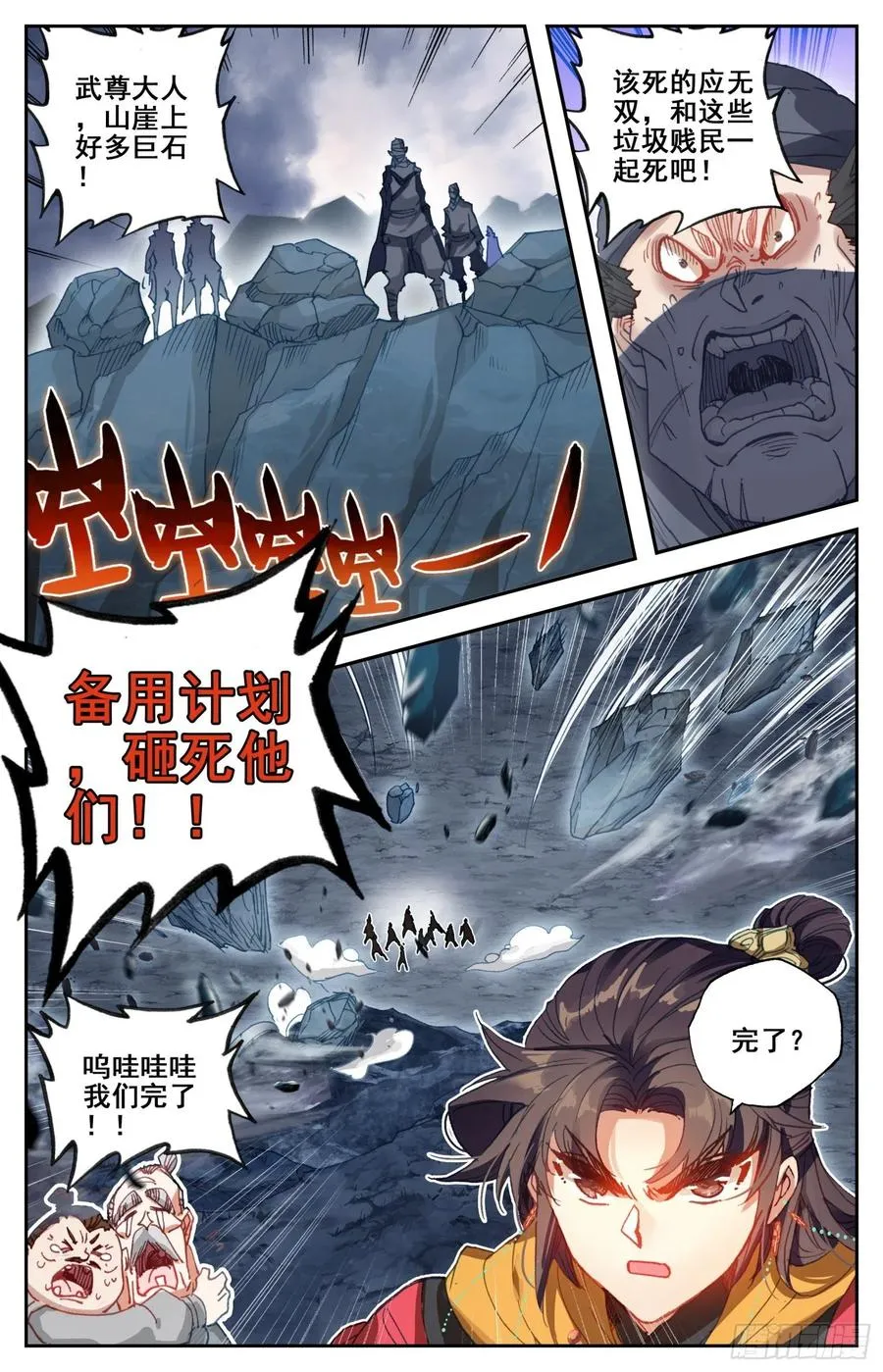 179 特别优待 第10页