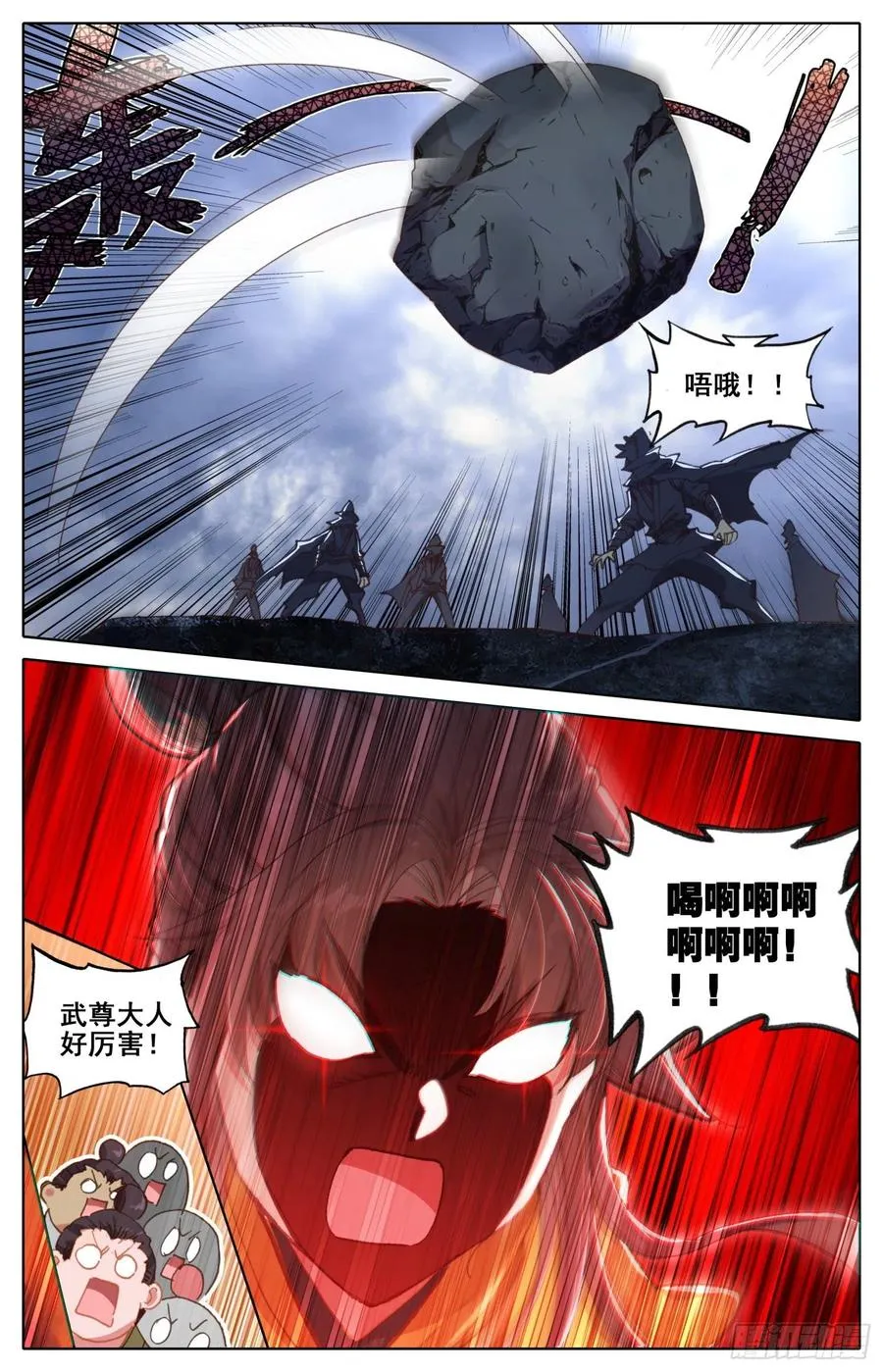 179 特别优待 第12页