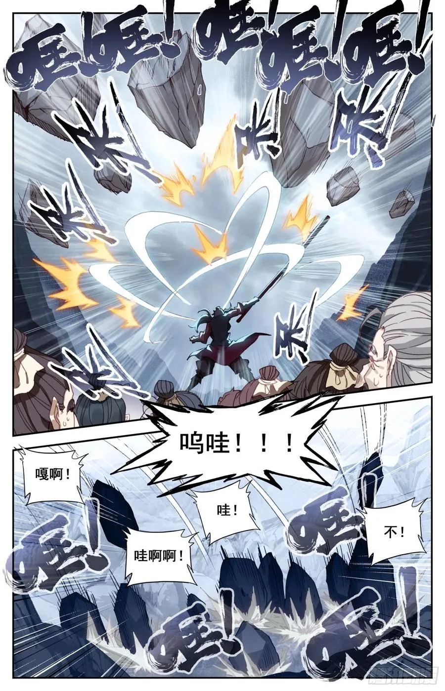 179 特别优待 第13页