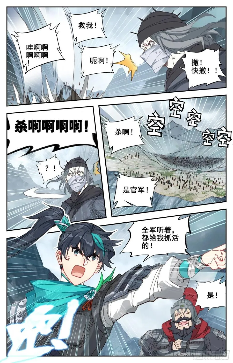 179 特别优待 第14页