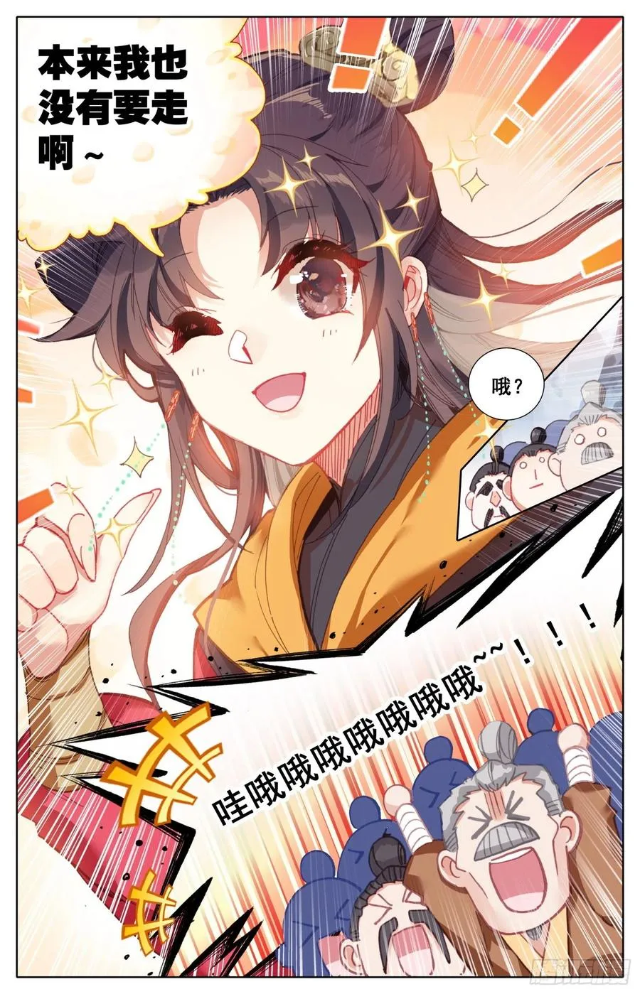 179 特别优待 第16页