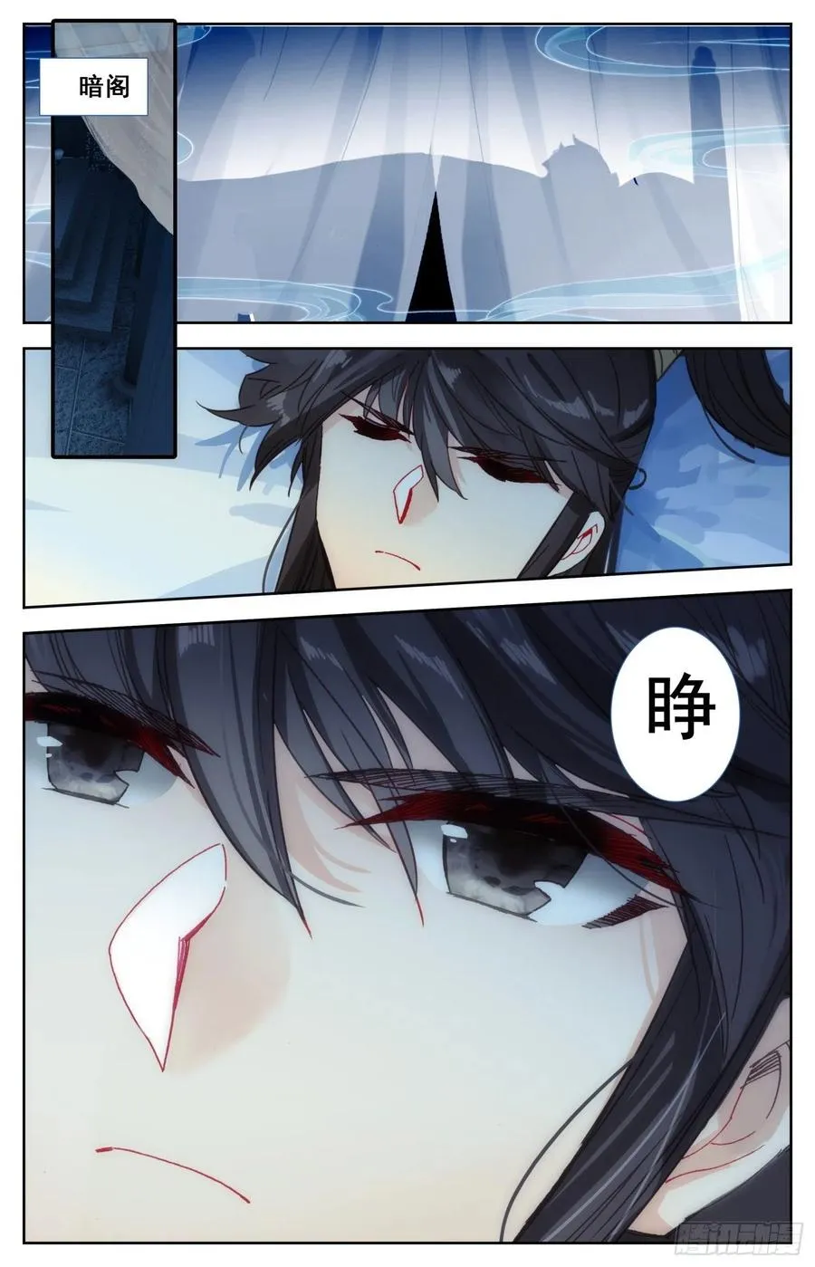 180 谋逆 第16页