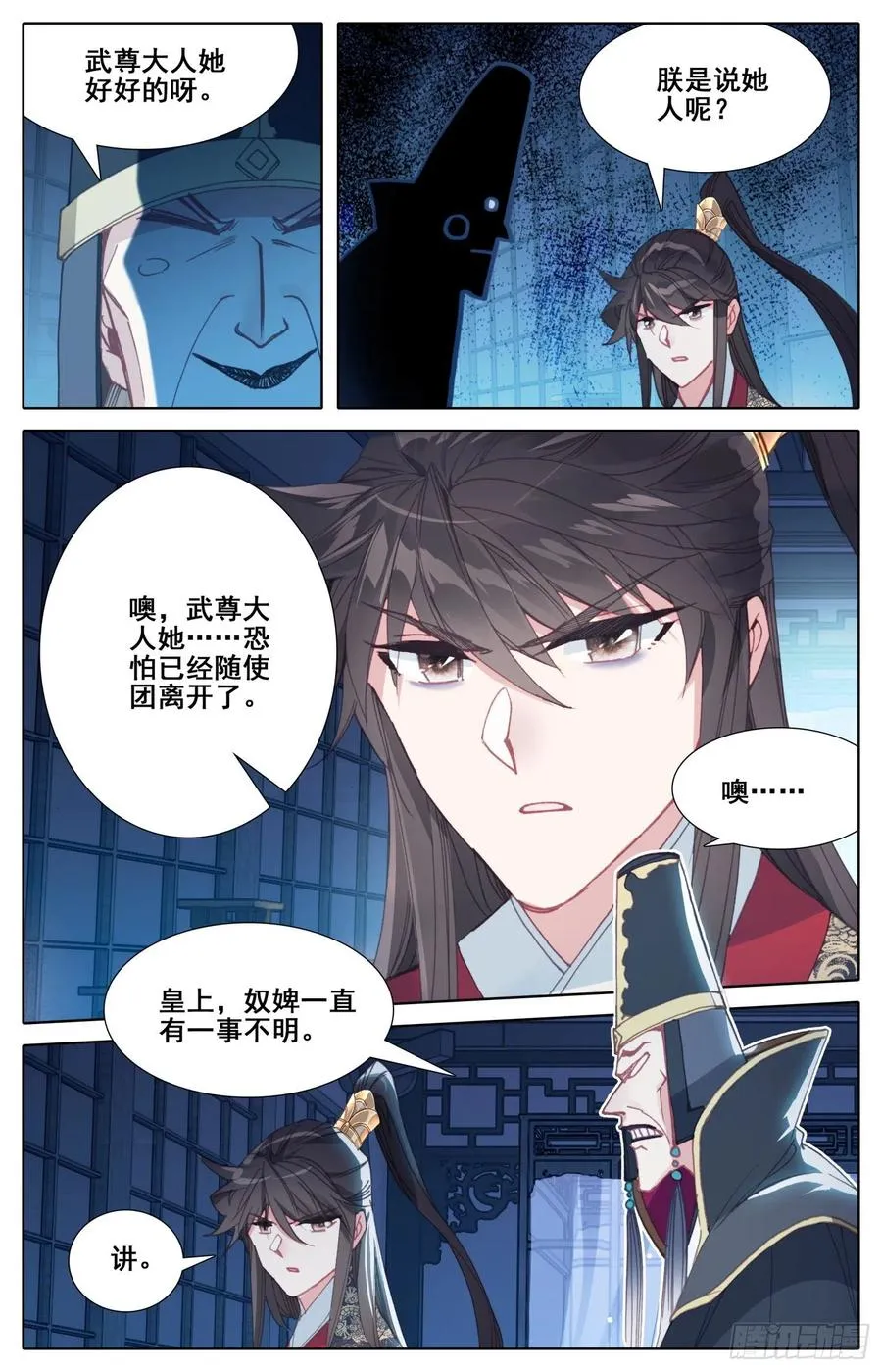 181 送命题 第3页