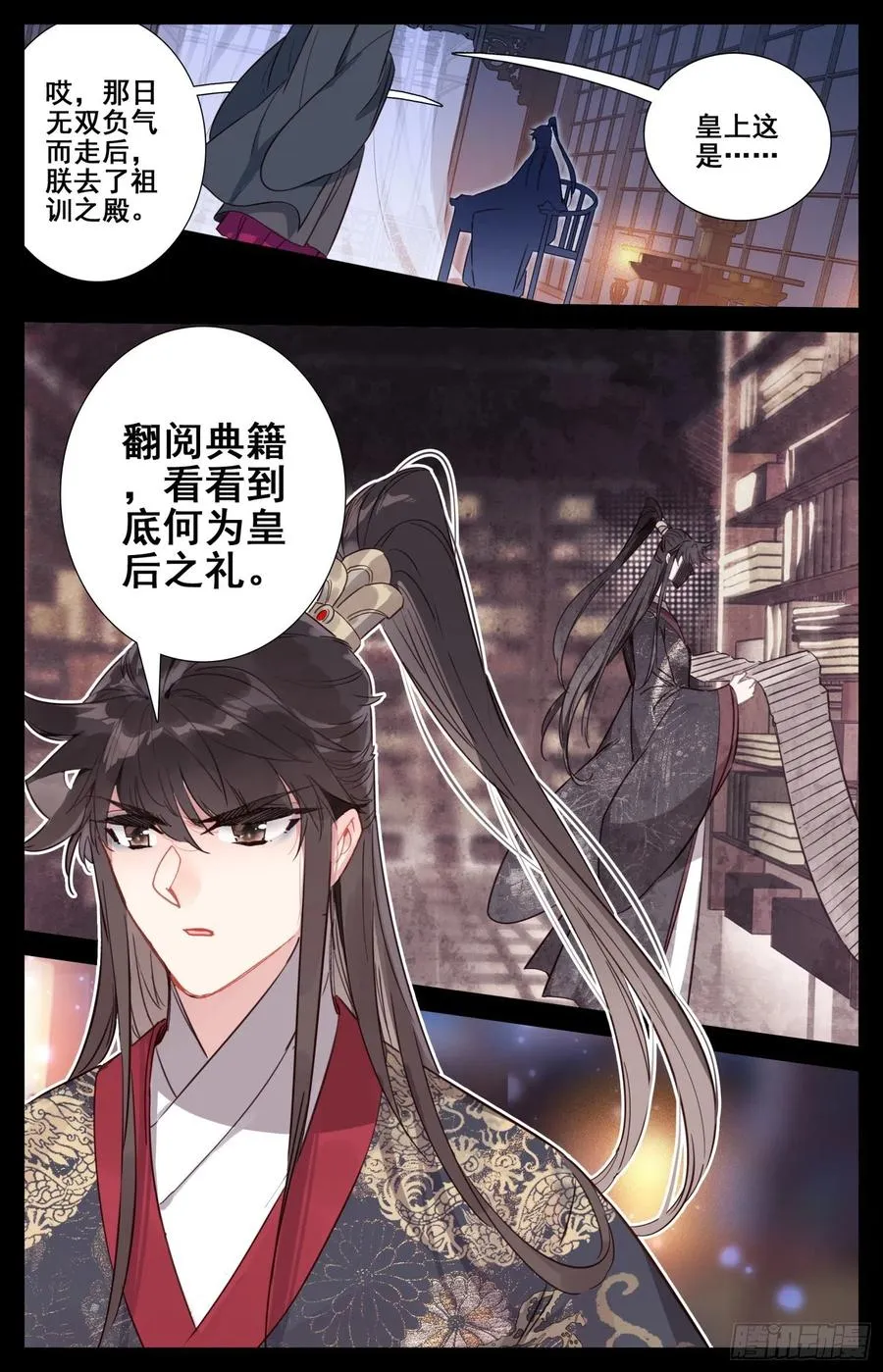 181 送命题 第5页