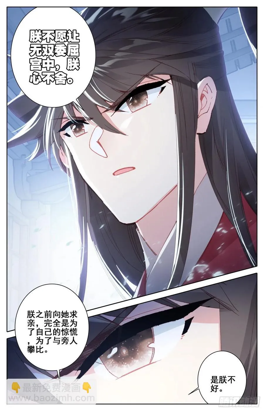 181 送命题 第12页
