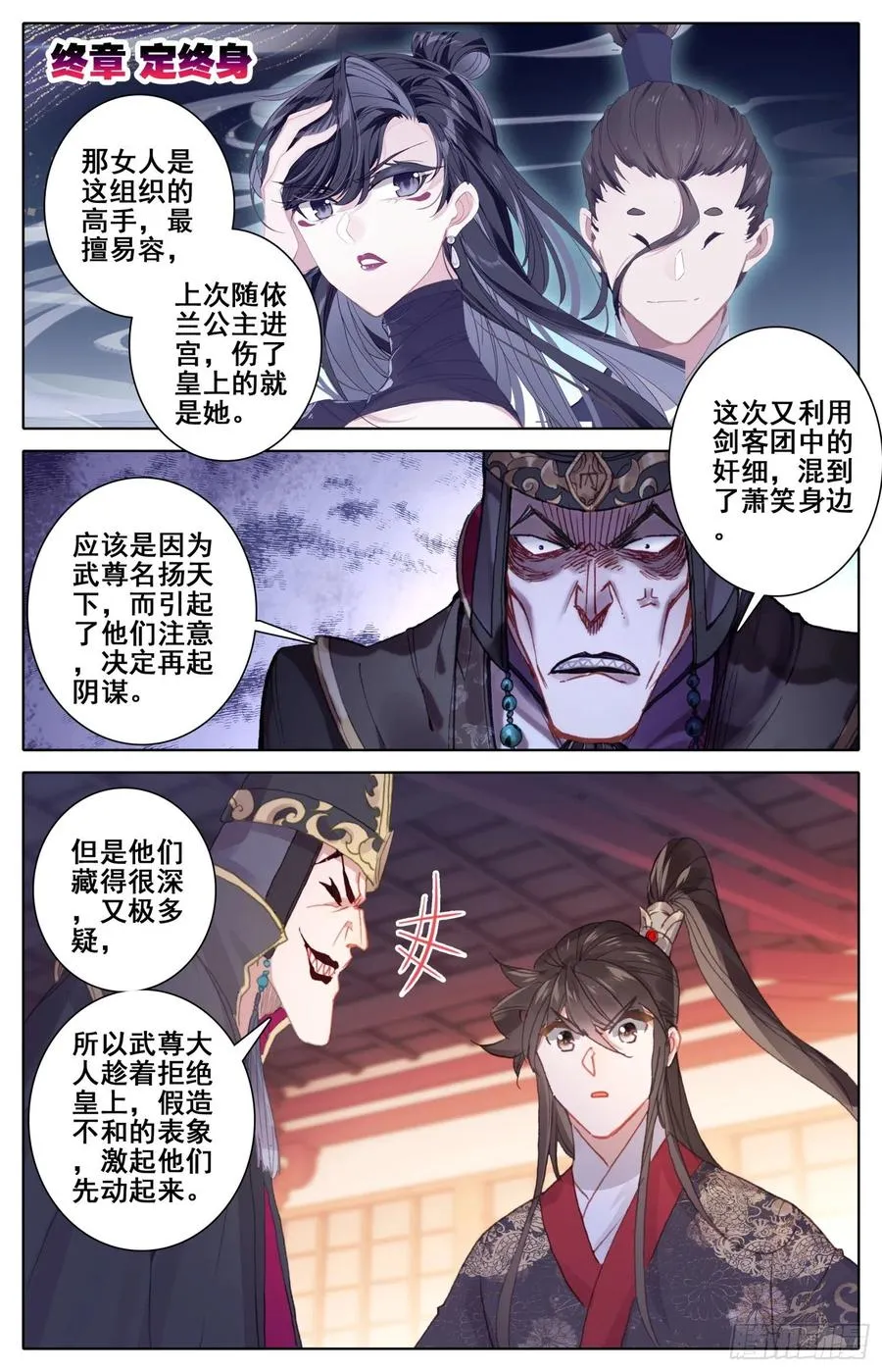 183定终身 第1页