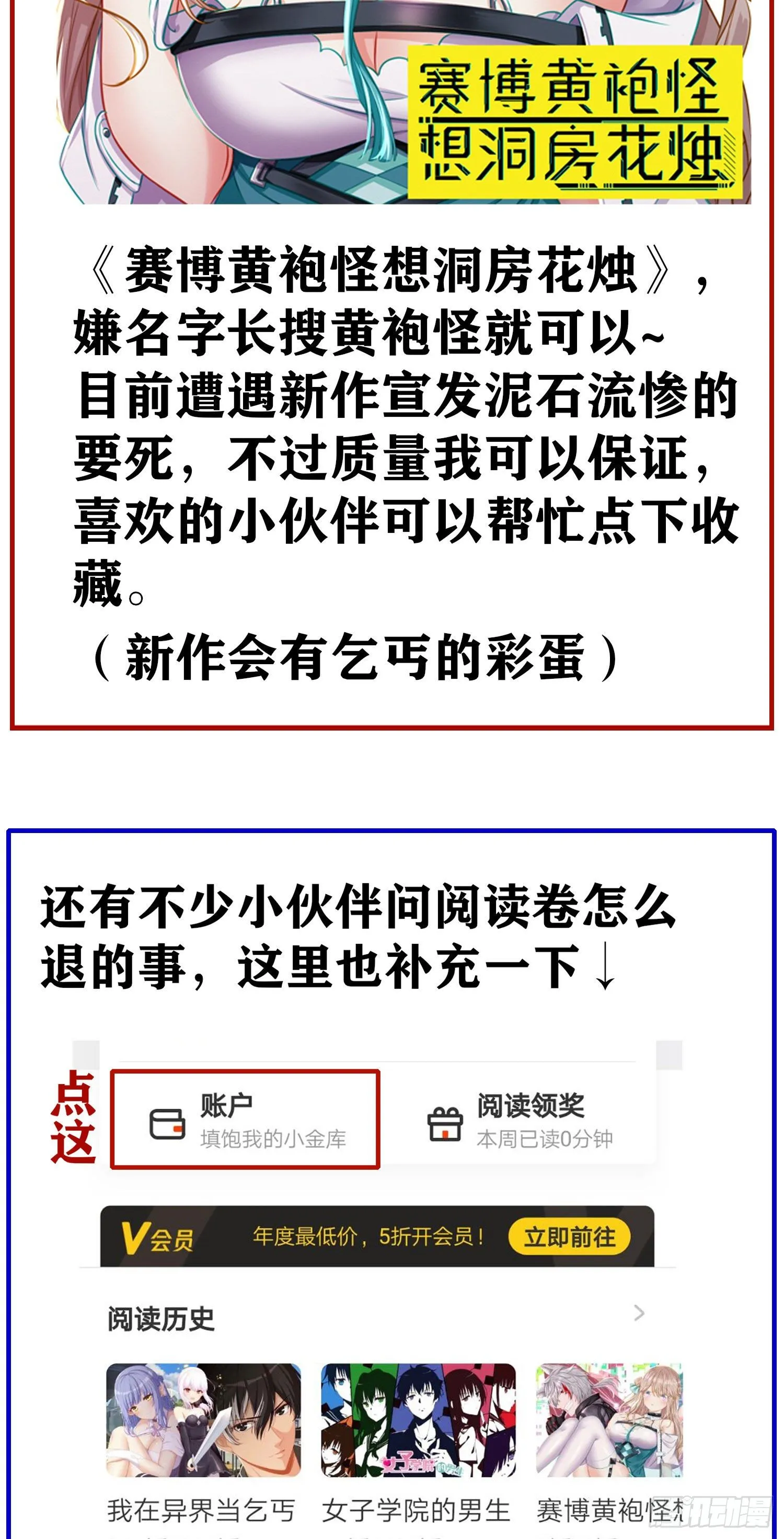 补充公告 第2页