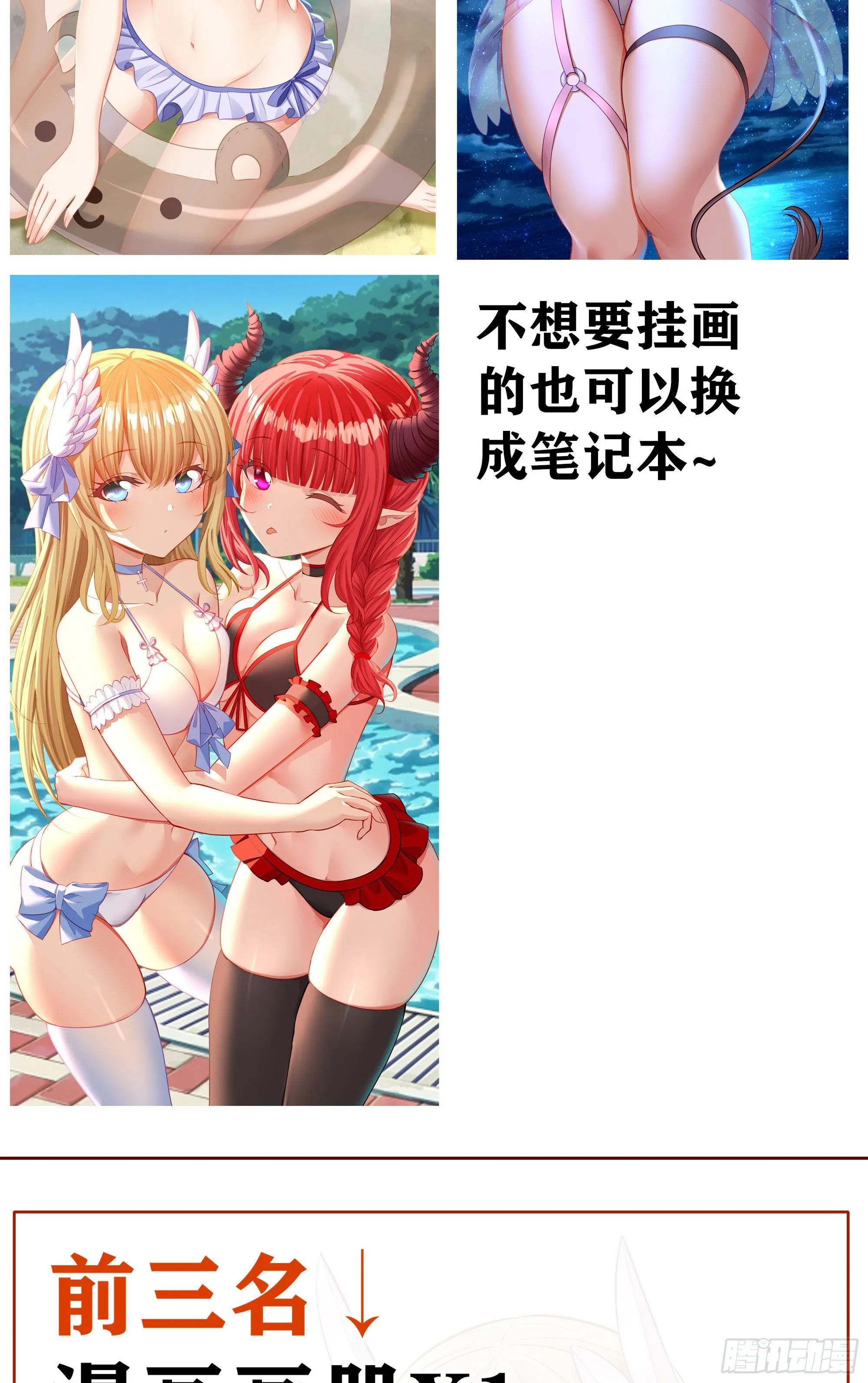 活动结果在最后 第4页
