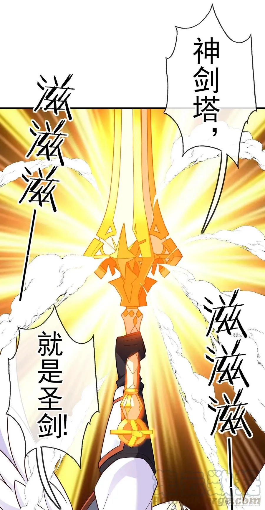 神剑 第13页