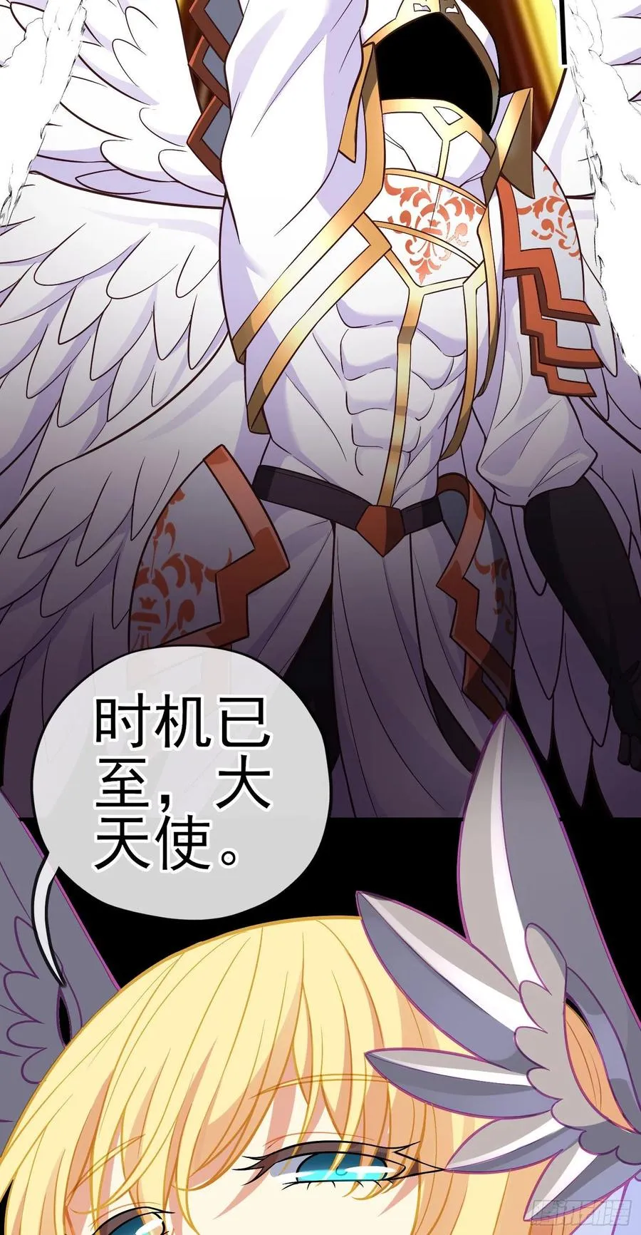 神剑 第14页
