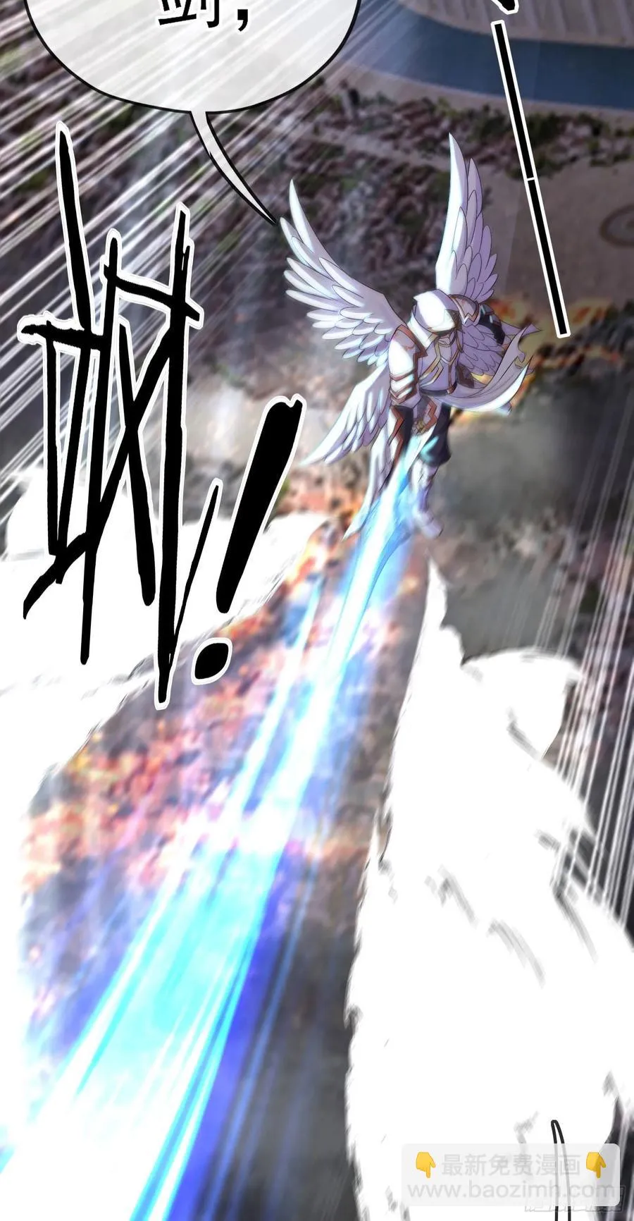神剑 第16页