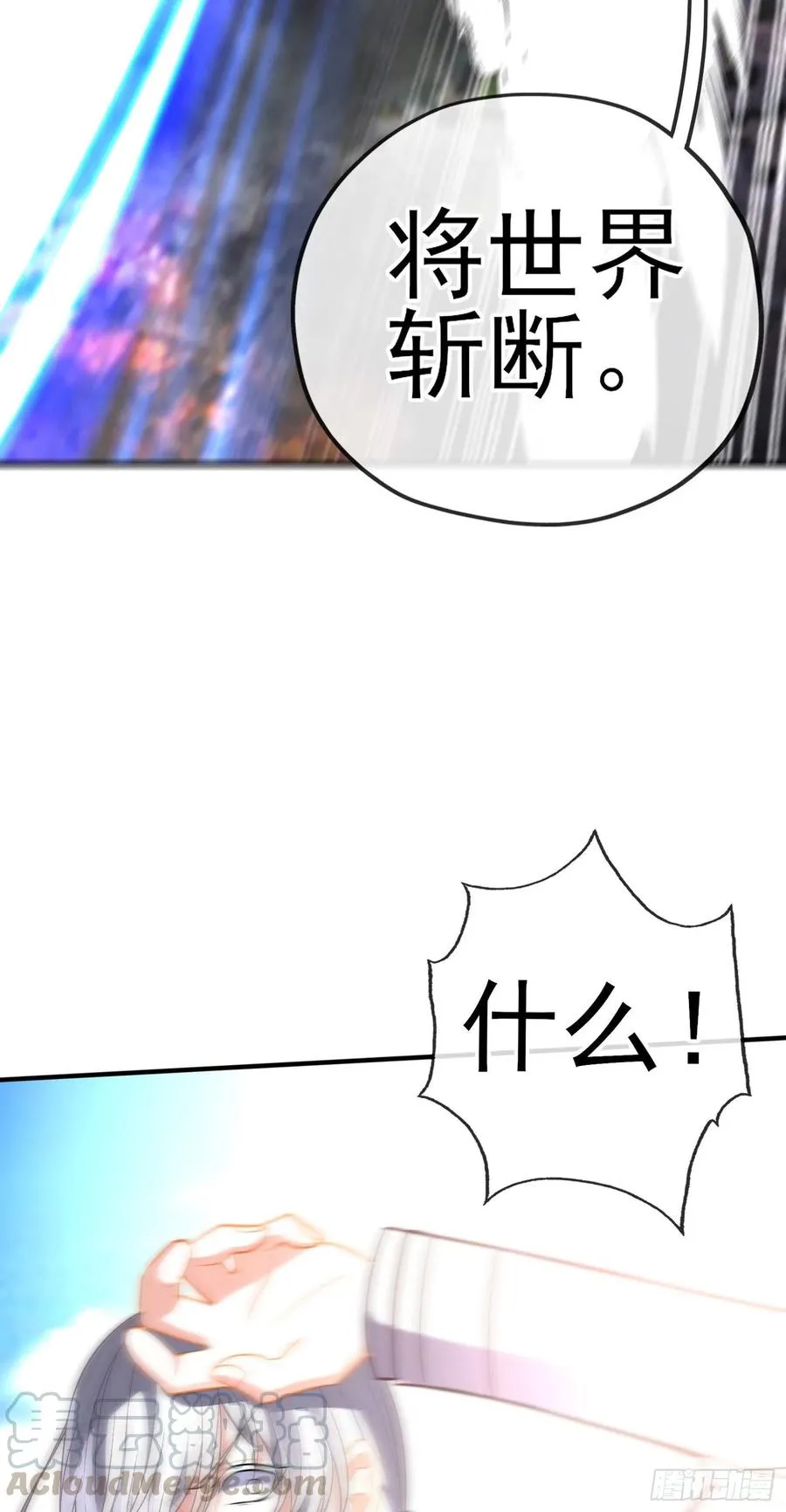 神剑 第17页