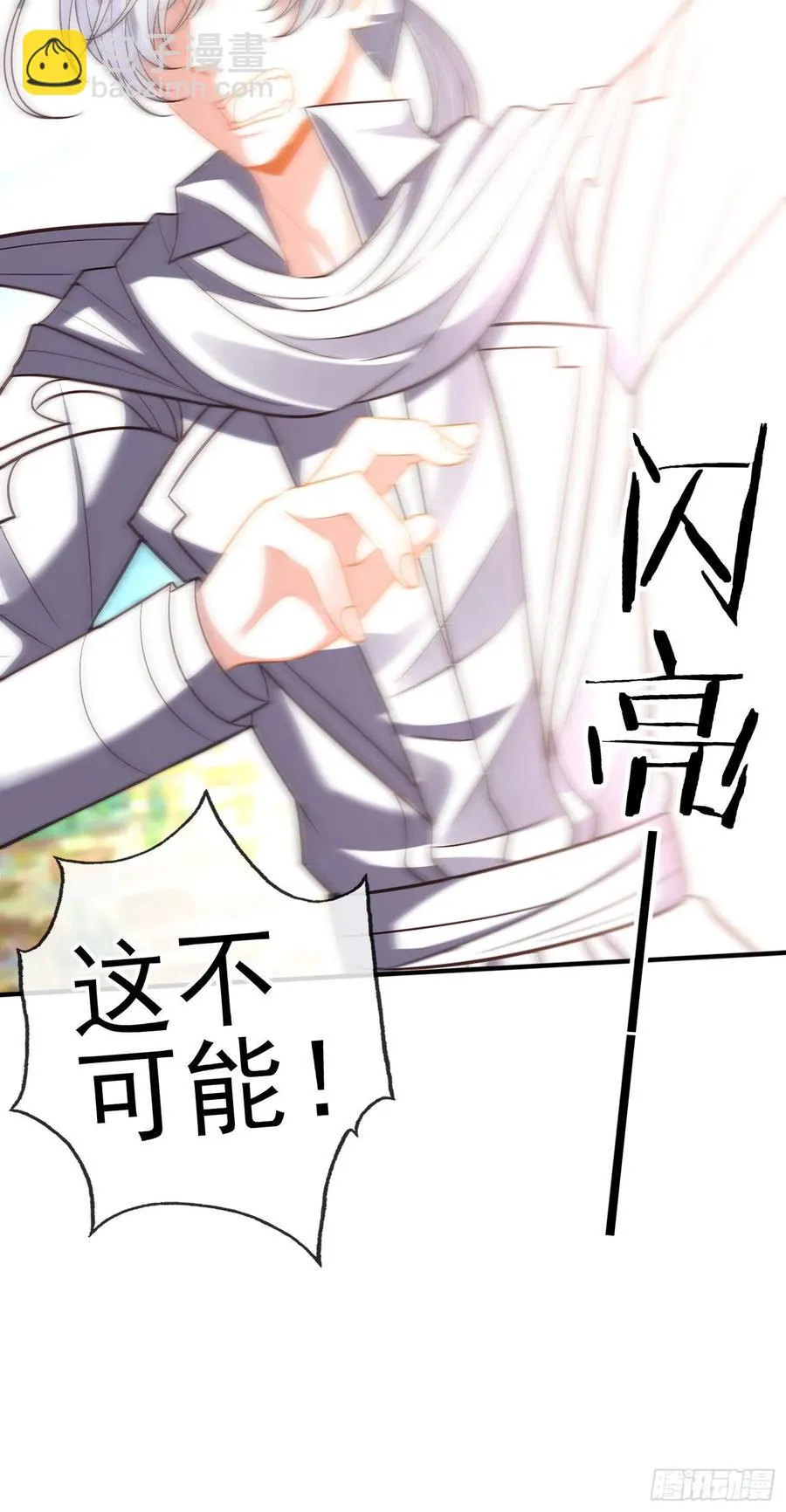 神剑 第18页