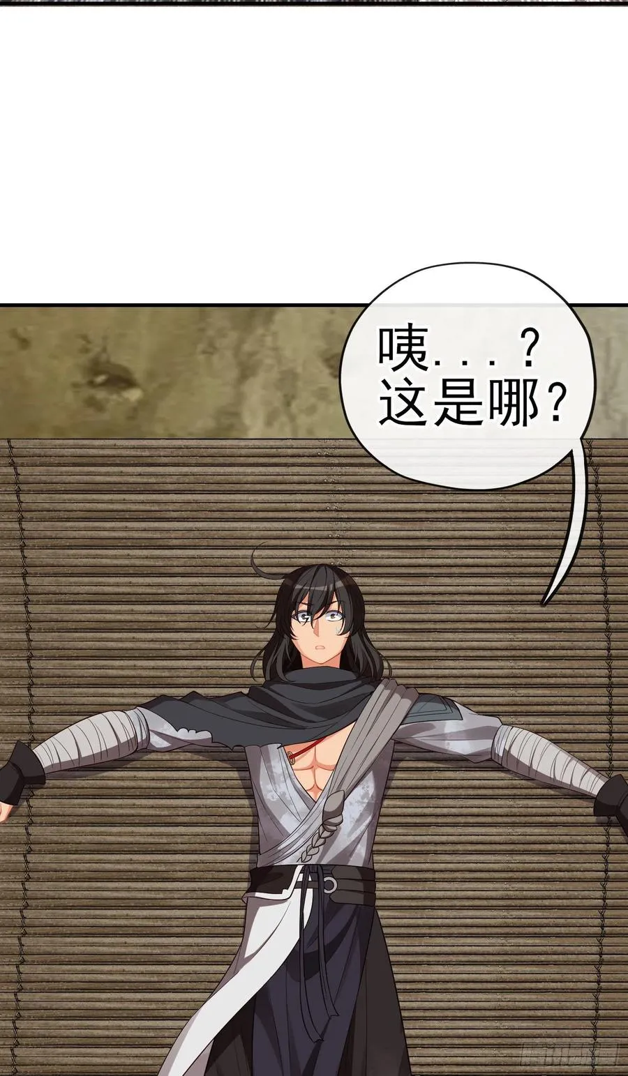 神剑 第22页