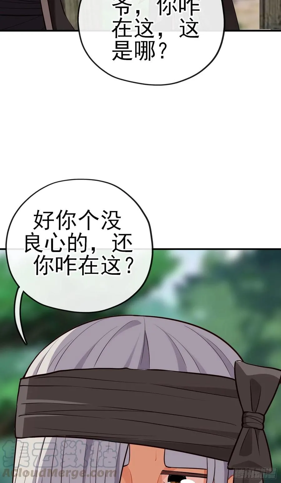 神剑 第25页