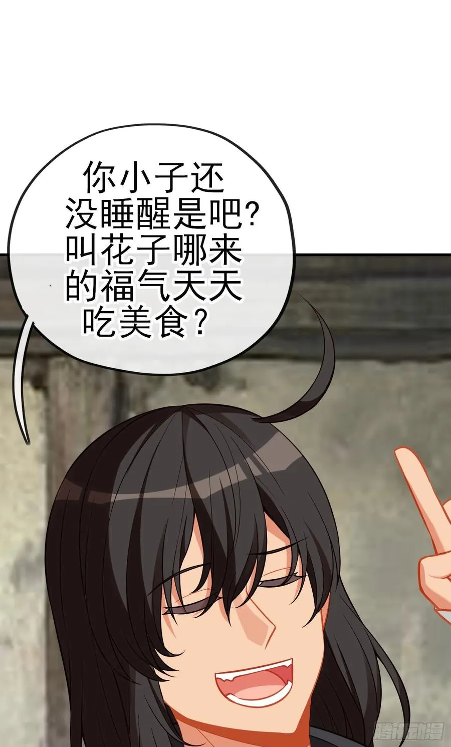 神剑 第30页