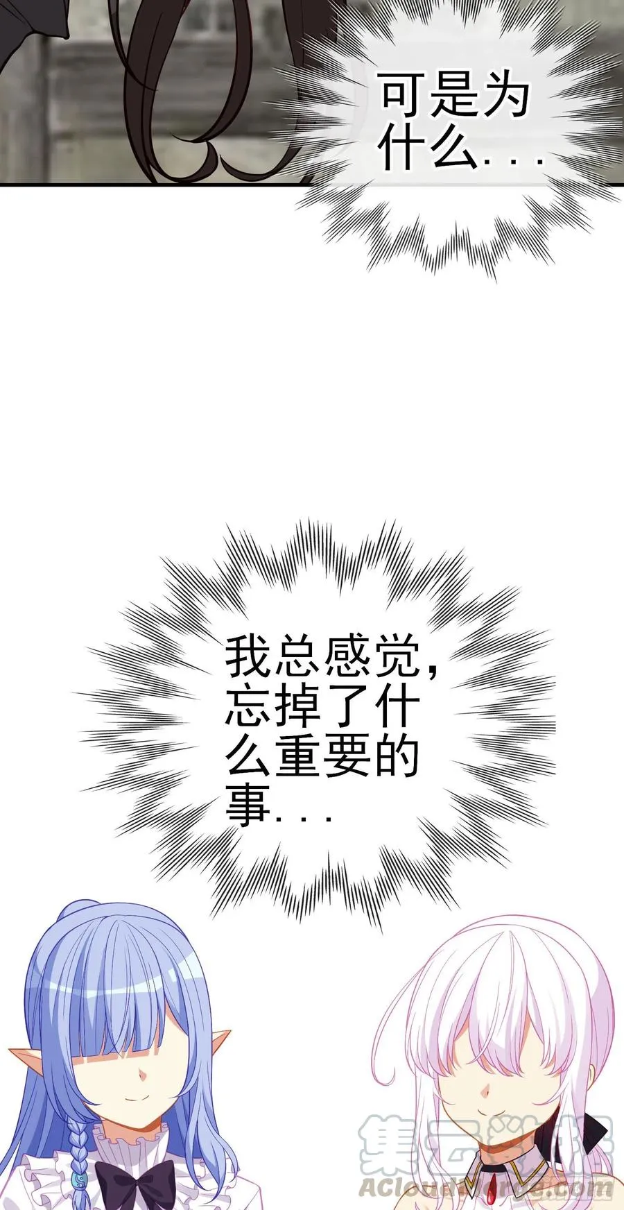 神剑 第37页